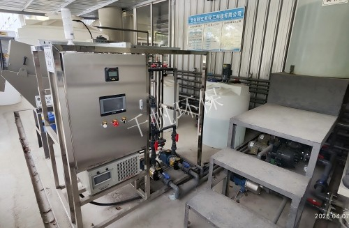 艾生科（江苏）化工科技有限公司--生产废水处理工程